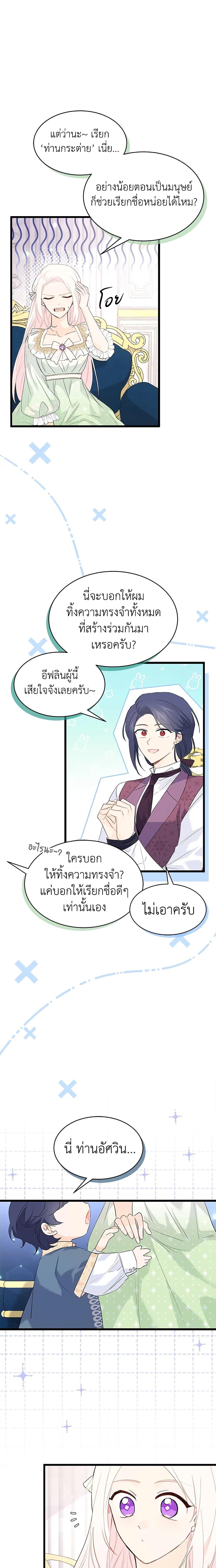 Manga-lc-com อ่านมังงะ อ่านการ์ตูน ออนไลน์ ฟรี The Symbiotic Relationship Between a Panther and a Rabbit ตอนที่ 1 2 3 4 5 6 7 8 9 10 11 12 13 14 ฟรี ไม่มีโฆษณา Manga-lc - อ่าน มังงะ อ่าน การ์ตูน ออนไลน์ อ่านมังงะ ฟรี