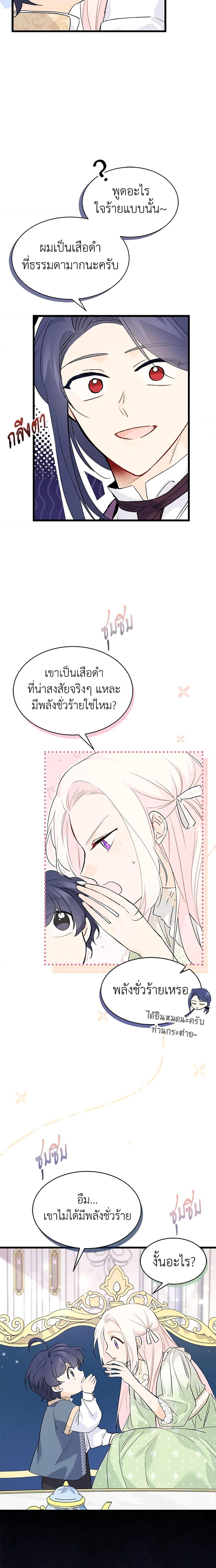 Manga-lc-com อ่านมังงะ อ่านการ์ตูน ออนไลน์ ฟรี The Symbiotic Relationship Between a Panther and a Rabbit ตอนที่ 1 2 3 4 5 6 7 8 9 10 11 12 13 14 ฟรี ไม่มีโฆษณา Manga-lc - อ่าน มังงะ อ่าน การ์ตูน ออนไลน์ อ่านมังงะ ฟรี