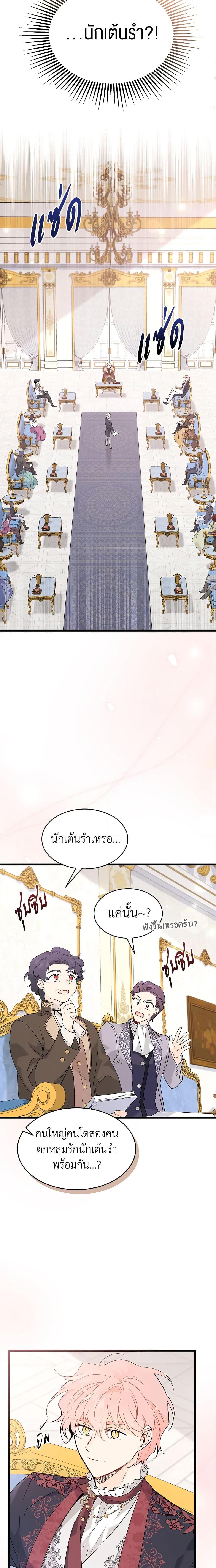 Manga-lc-com อ่านมังงะ อ่านการ์ตูน ออนไลน์ ฟรี The Symbiotic Relationship Between a Panther and a Rabbit ตอนที่ 1 2 3 4 5 6 7 8 9 10 11 12 13 14 ฟรี ไม่มีโฆษณา Manga-lc - อ่าน มังงะ อ่าน การ์ตูน ออนไลน์ อ่านมังงะ ฟรี