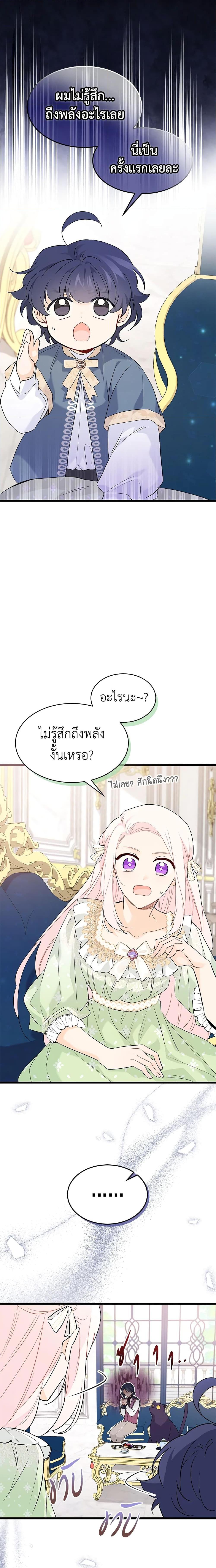 Manga-lc-com อ่านมังงะ อ่านการ์ตูน ออนไลน์ ฟรี The Symbiotic Relationship Between a Panther and a Rabbit ตอนที่ 1 2 3 4 5 6 7 8 9 10 11 12 13 14 ฟรี ไม่มีโฆษณา Manga-lc - อ่าน มังงะ อ่าน การ์ตูน ออนไลน์ อ่านมังงะ ฟรี