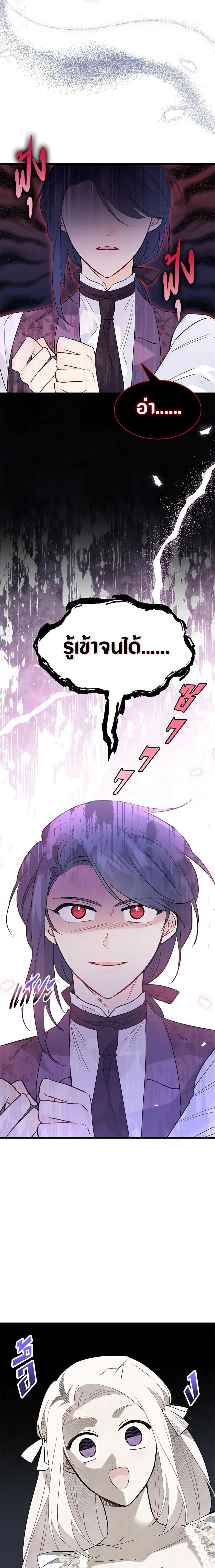 Manga-lc-com อ่านมังงะ อ่านการ์ตูน ออนไลน์ ฟรี The Symbiotic Relationship Between a Panther and a Rabbit ตอนที่ 1 2 3 4 5 6 7 8 9 10 11 12 13 14 ฟรี ไม่มีโฆษณา Manga-lc - อ่าน มังงะ อ่าน การ์ตูน ออนไลน์ อ่านมังงะ ฟรี