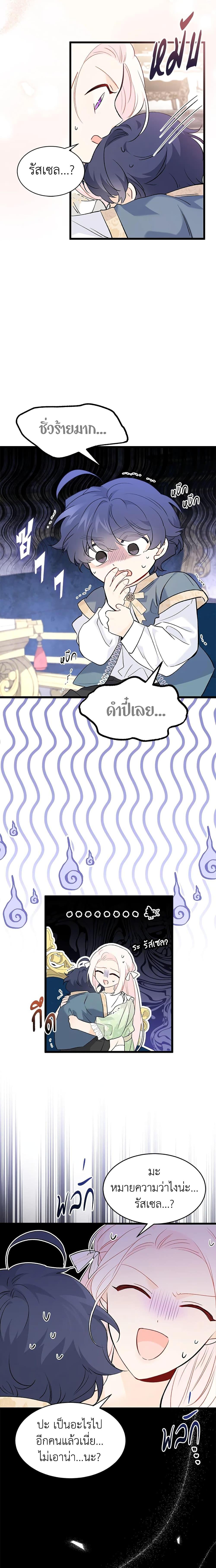 Manga-lc-com อ่านมังงะ อ่านการ์ตูน ออนไลน์ ฟรี The Symbiotic Relationship Between a Panther and a Rabbit ตอนที่ 1 2 3 4 5 6 7 8 9 10 11 12 13 14 ฟรี ไม่มีโฆษณา Manga-lc - อ่าน มังงะ อ่าน การ์ตูน ออนไลน์ อ่านมังงะ ฟรี