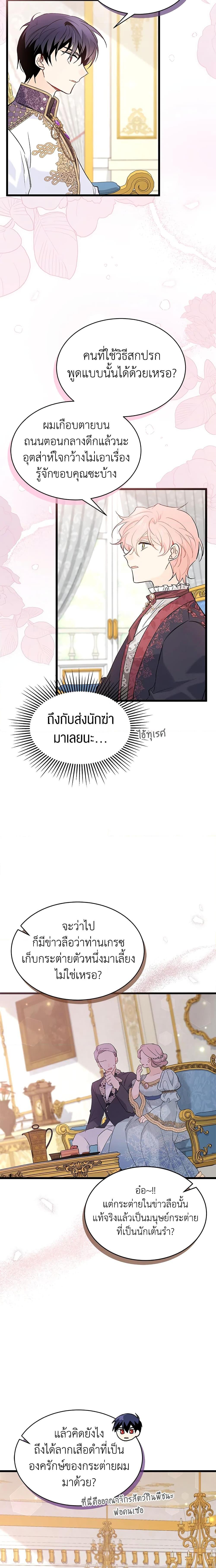 Manga-lc-com อ่านมังงะ อ่านการ์ตูน ออนไลน์ ฟรี The Symbiotic Relationship Between a Panther and a Rabbit ตอนที่ 1 2 3 4 5 6 7 8 9 10 11 12 13 14 ฟรี ไม่มีโฆษณา Manga-lc - อ่าน มังงะ อ่าน การ์ตูน ออนไลน์ อ่านมังงะ ฟรี