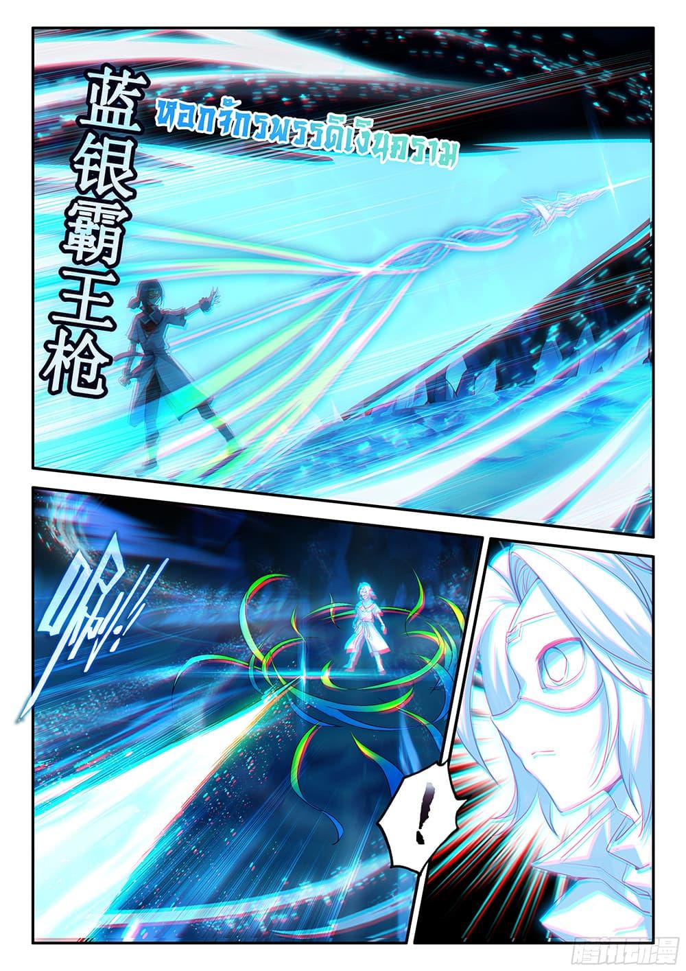 Manga-lc-com อ่านมังงะ อ่านการ์ตูน ออนไลน์ ฟรี Douluo Dalu 5 – Rebirth of Tang San ตอนที่ 1 2 3 4 5 6 7 8 9 10 11 12 13 14 ฟรี ไม่มีโฆษณา Manga-lc - อ่าน มังงะ อ่าน การ์ตูน ออนไลน์ อ่านมังงะ ฟรี