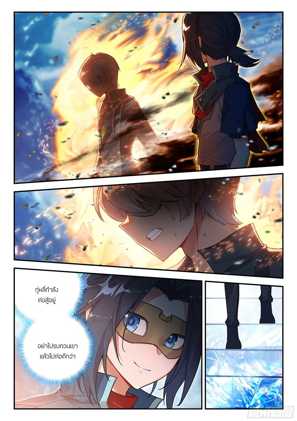 Manga-lc-com อ่านมังงะ อ่านการ์ตูน ออนไลน์ ฟรี Douluo Dalu 5 – Rebirth of Tang San ตอนที่ 1 2 3 4 5 6 7 8 9 10 11 12 13 14 ฟรี ไม่มีโฆษณา Manga-lc - อ่าน มังงะ อ่าน การ์ตูน ออนไลน์ อ่านมังงะ ฟรี