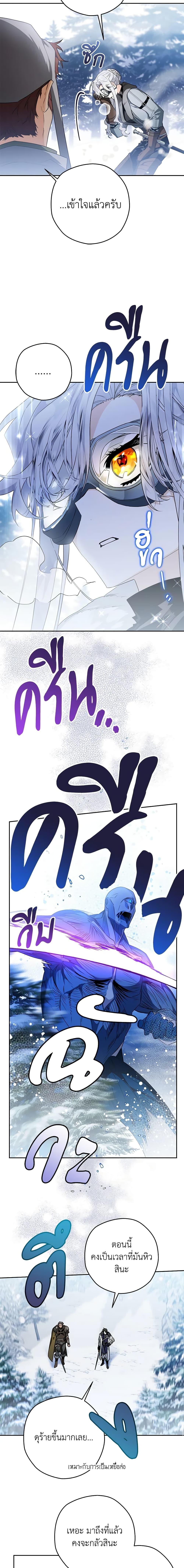 Manga-lc-com อ่านมังงะ อ่านการ์ตูน ออนไลน์ ฟรี Sigrid ตอนที่ 1 2 3 4 5 6 7 8 9 10 11 12 13 14 ฟรี ไม่มีโฆษณา Manga-lc - อ่าน มังงะ อ่าน การ์ตูน ออนไลน์ อ่านมังงะ ฟรี