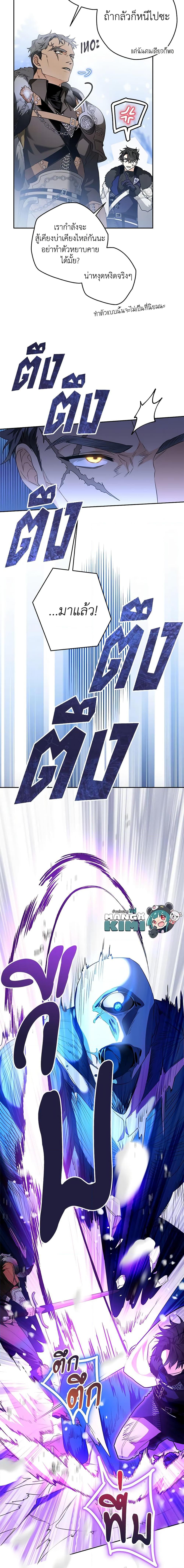 Manga-lc-com อ่านมังงะ อ่านการ์ตูน ออนไลน์ ฟรี Sigrid ตอนที่ 1 2 3 4 5 6 7 8 9 10 11 12 13 14 ฟรี ไม่มีโฆษณา Manga-lc - อ่าน มังงะ อ่าน การ์ตูน ออนไลน์ อ่านมังงะ ฟรี