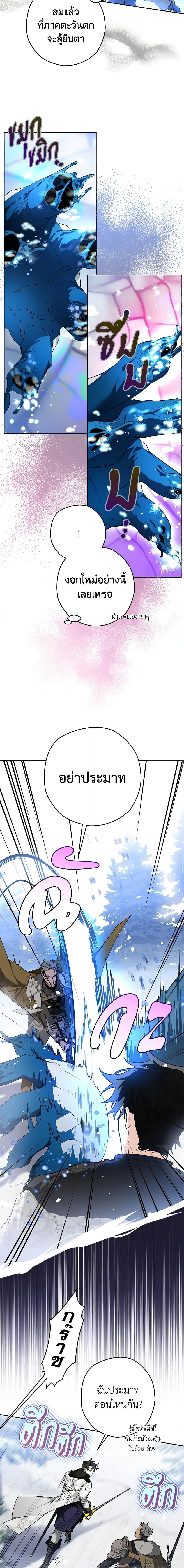 Manga-lc-com อ่านมังงะ อ่านการ์ตูน ออนไลน์ ฟรี Sigrid ตอนที่ 1 2 3 4 5 6 7 8 9 10 11 12 13 14 ฟรี ไม่มีโฆษณา Manga-lc - อ่าน มังงะ อ่าน การ์ตูน ออนไลน์ อ่านมังงะ ฟรี