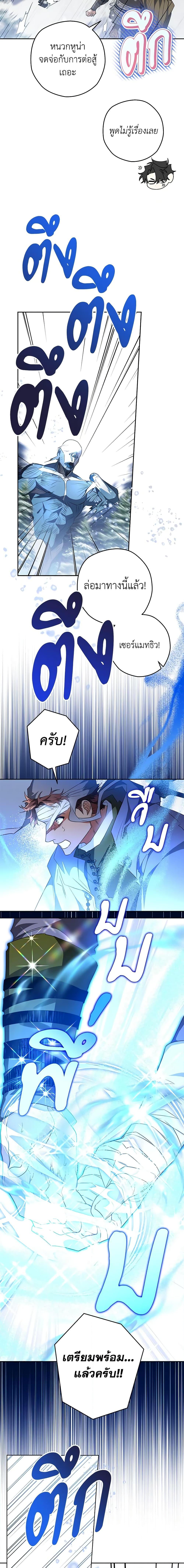 Manga-lc-com อ่านมังงะ อ่านการ์ตูน ออนไลน์ ฟรี Sigrid ตอนที่ 1 2 3 4 5 6 7 8 9 10 11 12 13 14 ฟรี ไม่มีโฆษณา Manga-lc - อ่าน มังงะ อ่าน การ์ตูน ออนไลน์ อ่านมังงะ ฟรี