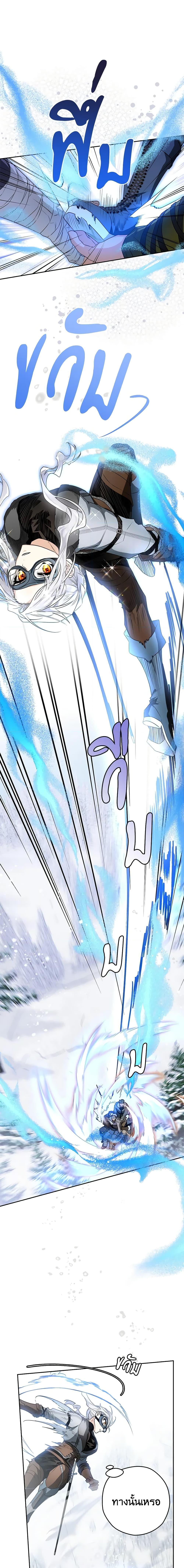 Manga-lc-com อ่านมังงะ อ่านการ์ตูน ออนไลน์ ฟรี Sigrid ตอนที่ 1 2 3 4 5 6 7 8 9 10 11 12 13 14 ฟรี ไม่มีโฆษณา Manga-lc - อ่าน มังงะ อ่าน การ์ตูน ออนไลน์ อ่านมังงะ ฟรี