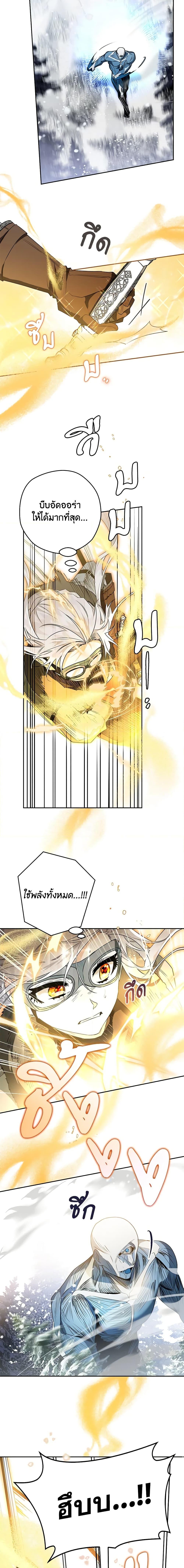 Manga-lc-com อ่านมังงะ อ่านการ์ตูน ออนไลน์ ฟรี Sigrid ตอนที่ 1 2 3 4 5 6 7 8 9 10 11 12 13 14 ฟรี ไม่มีโฆษณา Manga-lc - อ่าน มังงะ อ่าน การ์ตูน ออนไลน์ อ่านมังงะ ฟรี