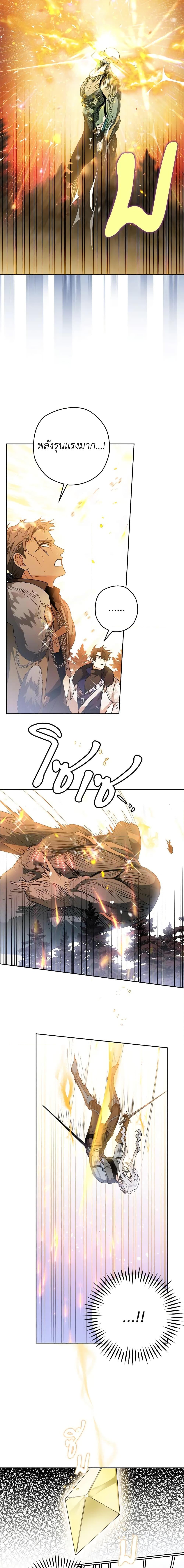 Manga-lc-com อ่านมังงะ อ่านการ์ตูน ออนไลน์ ฟรี Sigrid ตอนที่ 1 2 3 4 5 6 7 8 9 10 11 12 13 14 ฟรี ไม่มีโฆษณา Manga-lc - อ่าน มังงะ อ่าน การ์ตูน ออนไลน์ อ่านมังงะ ฟรี