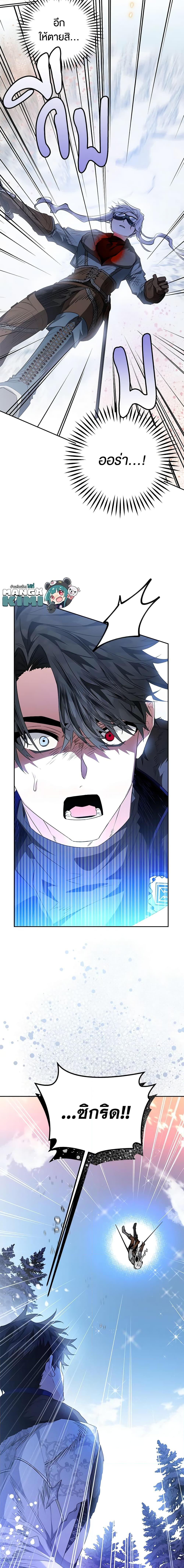 Manga-lc-com อ่านมังงะ อ่านการ์ตูน ออนไลน์ ฟรี Sigrid ตอนที่ 1 2 3 4 5 6 7 8 9 10 11 12 13 14 ฟรี ไม่มีโฆษณา Manga-lc - อ่าน มังงะ อ่าน การ์ตูน ออนไลน์ อ่านมังงะ ฟรี