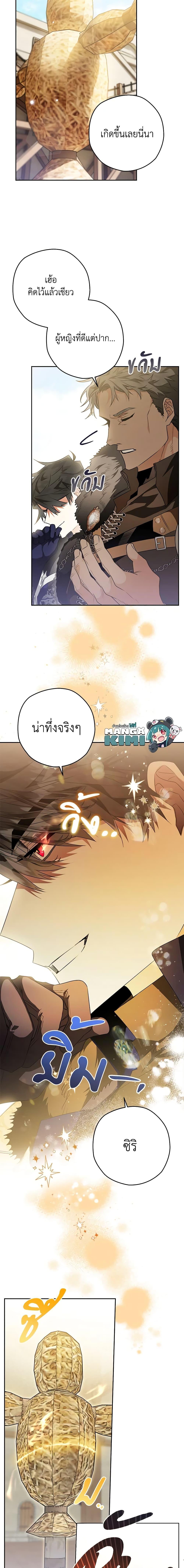 Manga-lc-com อ่านมังงะ อ่านการ์ตูน ออนไลน์ ฟรี Sigrid ตอนที่ 1 2 3 4 5 6 7 8 9 10 11 12 13 14 ฟรี ไม่มีโฆษณา Manga-lc - อ่าน มังงะ อ่าน การ์ตูน ออนไลน์ อ่านมังงะ ฟรี