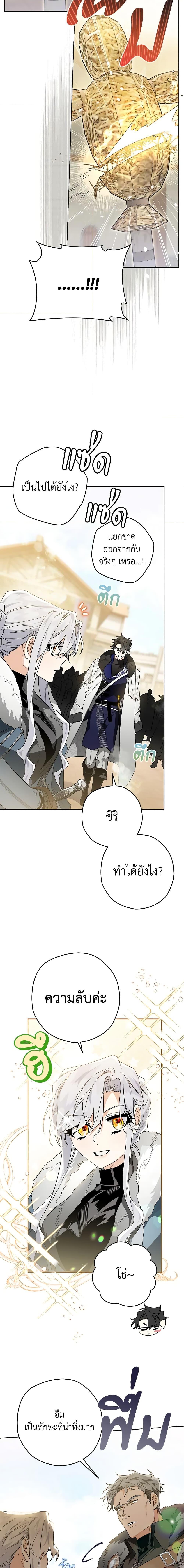 Manga-lc-com อ่านมังงะ อ่านการ์ตูน ออนไลน์ ฟรี Sigrid ตอนที่ 1 2 3 4 5 6 7 8 9 10 11 12 13 14 ฟรี ไม่มีโฆษณา Manga-lc - อ่าน มังงะ อ่าน การ์ตูน ออนไลน์ อ่านมังงะ ฟรี