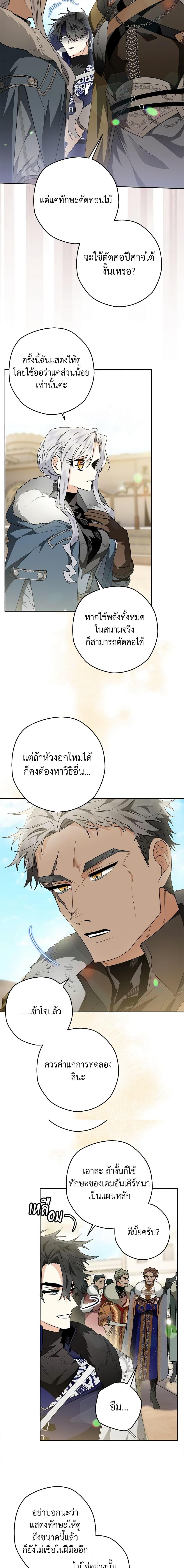 Manga-lc-com อ่านมังงะ อ่านการ์ตูน ออนไลน์ ฟรี Sigrid ตอนที่ 1 2 3 4 5 6 7 8 9 10 11 12 13 14 ฟรี ไม่มีโฆษณา Manga-lc - อ่าน มังงะ อ่าน การ์ตูน ออนไลน์ อ่านมังงะ ฟรี