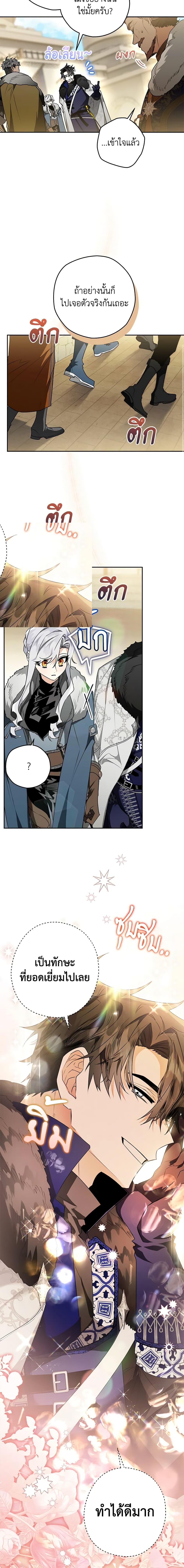 Manga-lc-com อ่านมังงะ อ่านการ์ตูน ออนไลน์ ฟรี Sigrid ตอนที่ 1 2 3 4 5 6 7 8 9 10 11 12 13 14 ฟรี ไม่มีโฆษณา Manga-lc - อ่าน มังงะ อ่าน การ์ตูน ออนไลน์ อ่านมังงะ ฟรี