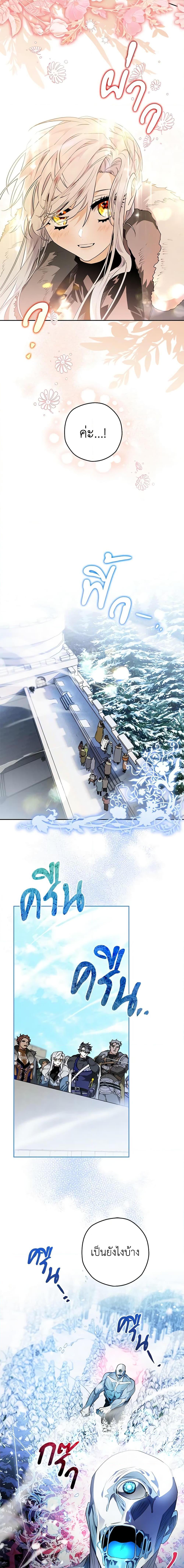 Manga-lc-com อ่านมังงะ อ่านการ์ตูน ออนไลน์ ฟรี Sigrid ตอนที่ 1 2 3 4 5 6 7 8 9 10 11 12 13 14 ฟรี ไม่มีโฆษณา Manga-lc - อ่าน มังงะ อ่าน การ์ตูน ออนไลน์ อ่านมังงะ ฟรี