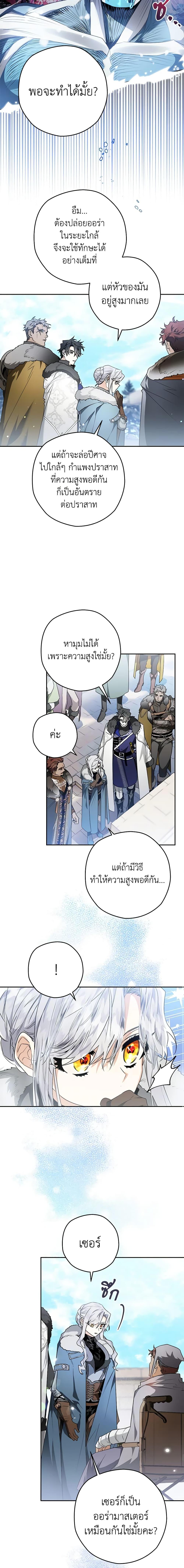 Manga-lc-com อ่านมังงะ อ่านการ์ตูน ออนไลน์ ฟรี Sigrid ตอนที่ 1 2 3 4 5 6 7 8 9 10 11 12 13 14 ฟรี ไม่มีโฆษณา Manga-lc - อ่าน มังงะ อ่าน การ์ตูน ออนไลน์ อ่านมังงะ ฟรี