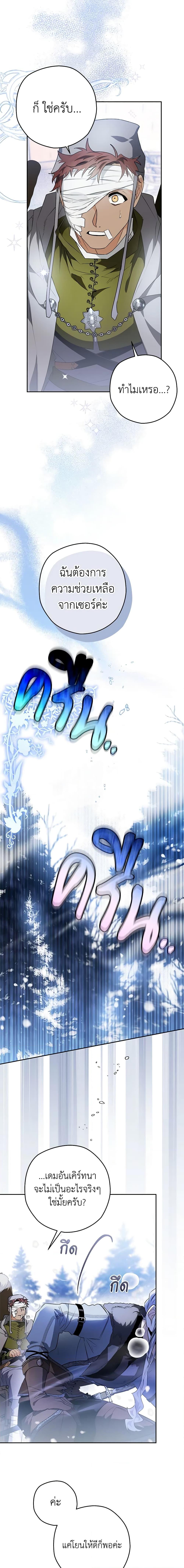 Manga-lc-com อ่านมังงะ อ่านการ์ตูน ออนไลน์ ฟรี Sigrid ตอนที่ 1 2 3 4 5 6 7 8 9 10 11 12 13 14 ฟรี ไม่มีโฆษณา Manga-lc - อ่าน มังงะ อ่าน การ์ตูน ออนไลน์ อ่านมังงะ ฟรี