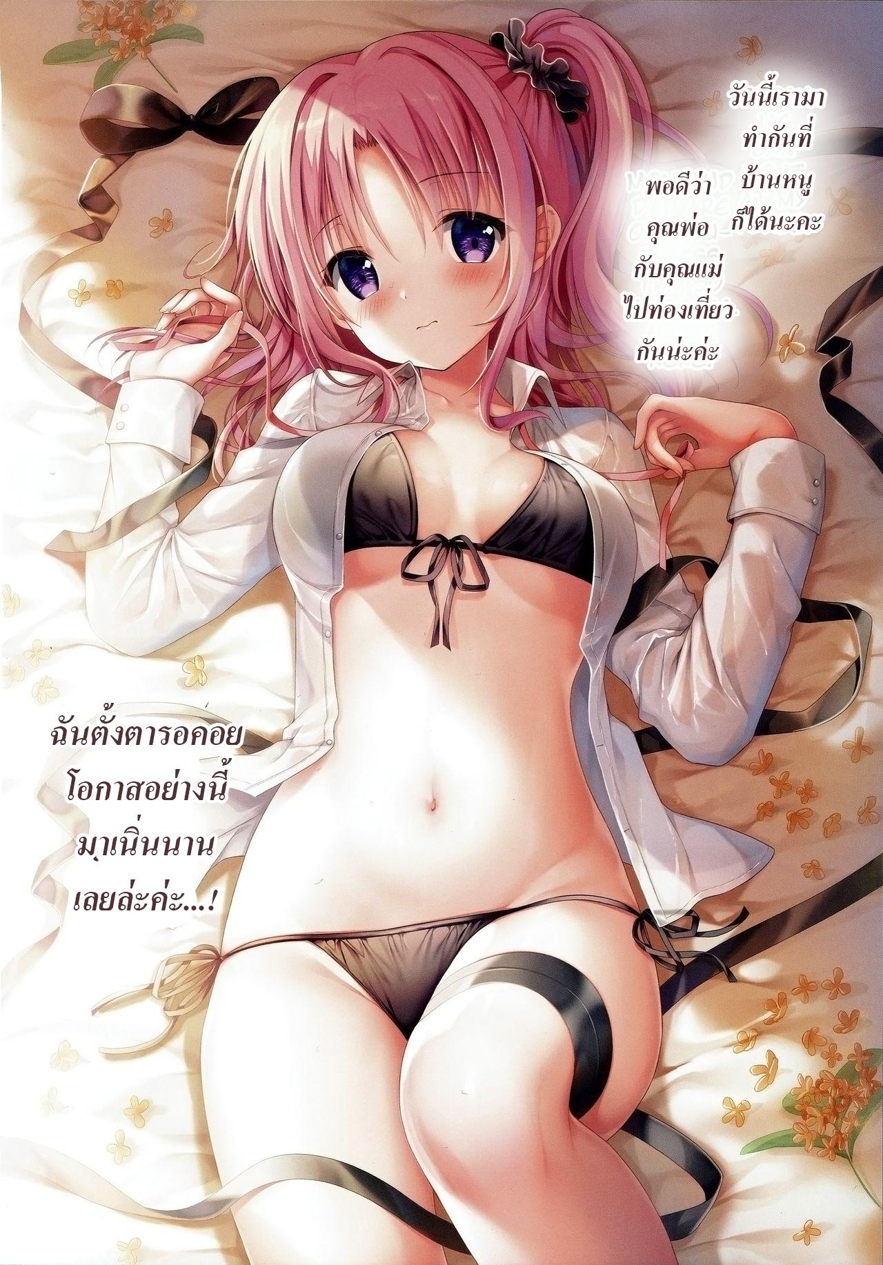 Doujin-Lc- อ่าน โดจิน มังฮวา เกาหลี ญี่ปุ่น จีน แปลไทย อาจารย์ค่ะ อาจารย์ขา [TwinBox (Hanahanamaki, Sousouman)] Teacher Teacher ตอนที่ 1 2 3 4 5 6 7 8 9 10 11 12 13 14 ฟรี ไม่มีโฆษณา อ่าน โดจิน Manhwa เกาหลี ญี่ปุ่น จีน เรามีครบ คัดมาให้เน้นๆ โดจิน 18+ รับประกันความฟินโดย  Doujin Lc