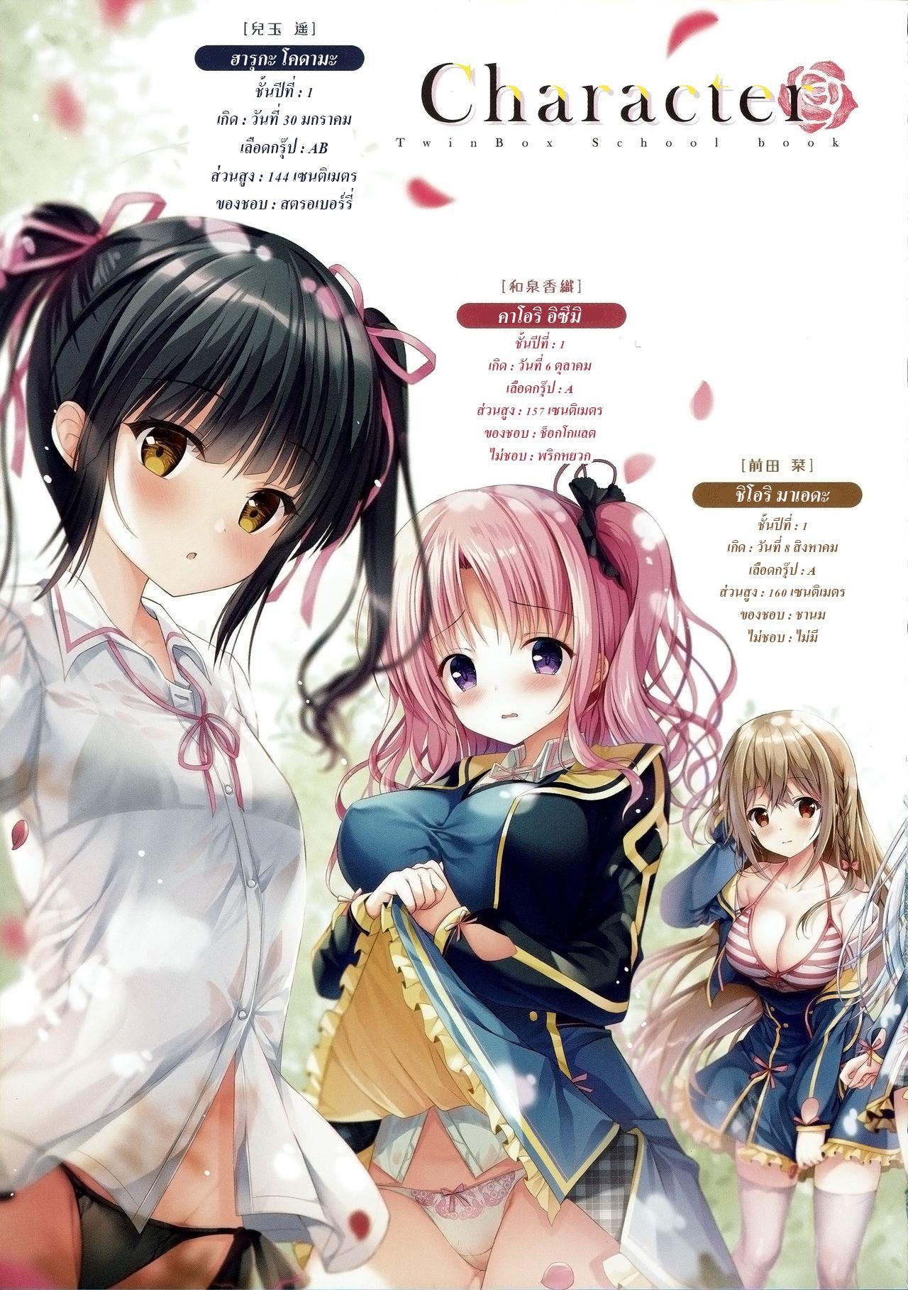 Doujin-Lc- อ่าน โดจิน มังฮวา เกาหลี ญี่ปุ่น จีน แปลไทย อาจารย์ค่ะ อาจารย์ขา [TwinBox (Hanahanamaki, Sousouman)] Teacher Teacher ตอนที่ 1 2 3 4 5 6 7 8 9 10 11 12 13 14 ฟรี ไม่มีโฆษณา อ่าน โดจิน Manhwa เกาหลี ญี่ปุ่น จีน เรามีครบ คัดมาให้เน้นๆ โดจิน 18+ รับประกันความฟินโดย  Doujin Lc