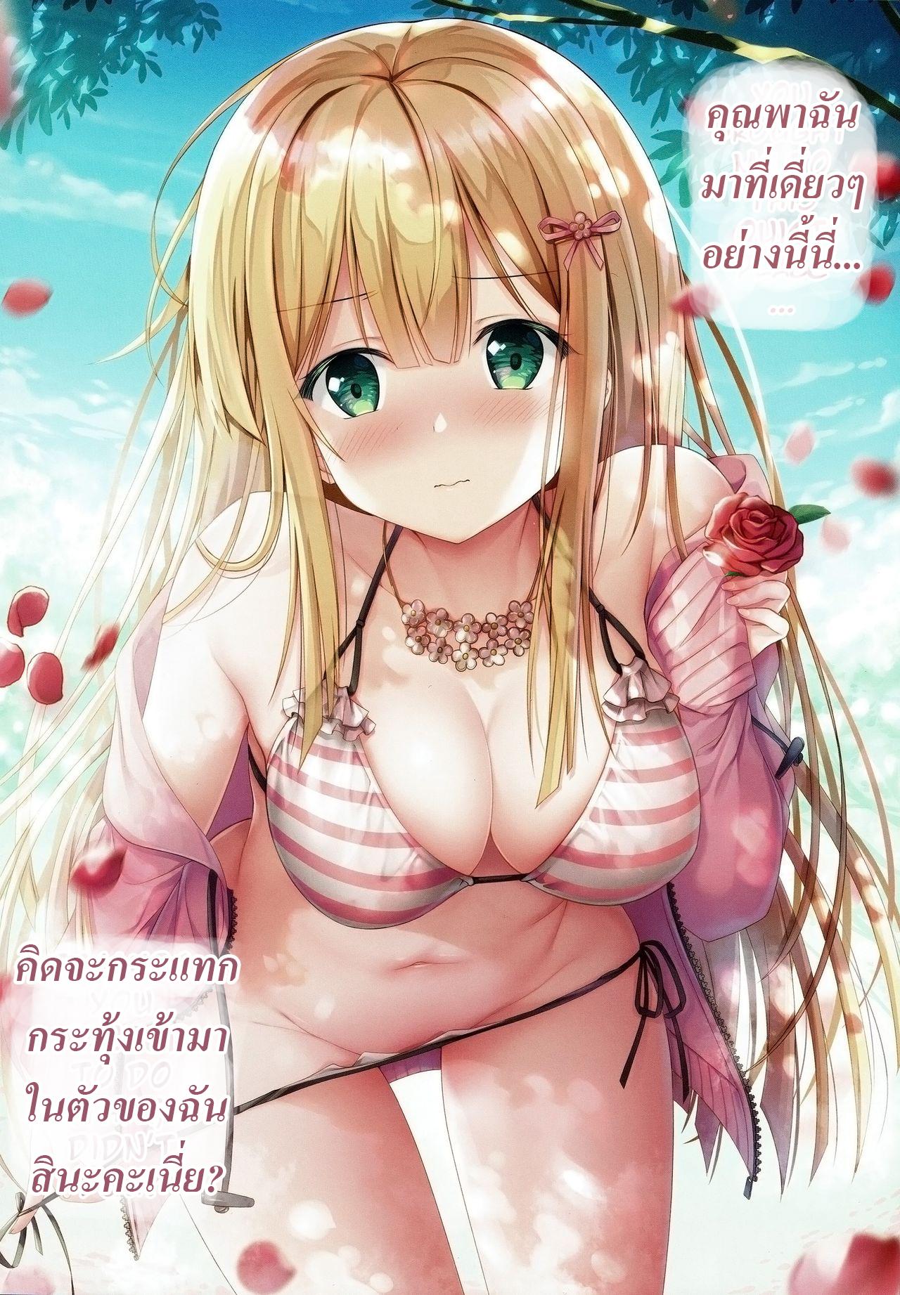 Doujin-Lc- อ่าน โดจิน มังฮวา เกาหลี ญี่ปุ่น จีน แปลไทย อาจารย์ค่ะ อาจารย์ขา [TwinBox (Hanahanamaki, Sousouman)] Teacher Teacher ตอนที่ 1 2 3 4 5 6 7 8 9 10 11 12 13 14 ฟรี ไม่มีโฆษณา อ่าน โดจิน Manhwa เกาหลี ญี่ปุ่น จีน เรามีครบ คัดมาให้เน้นๆ โดจิน 18+ รับประกันความฟินโดย  Doujin Lc