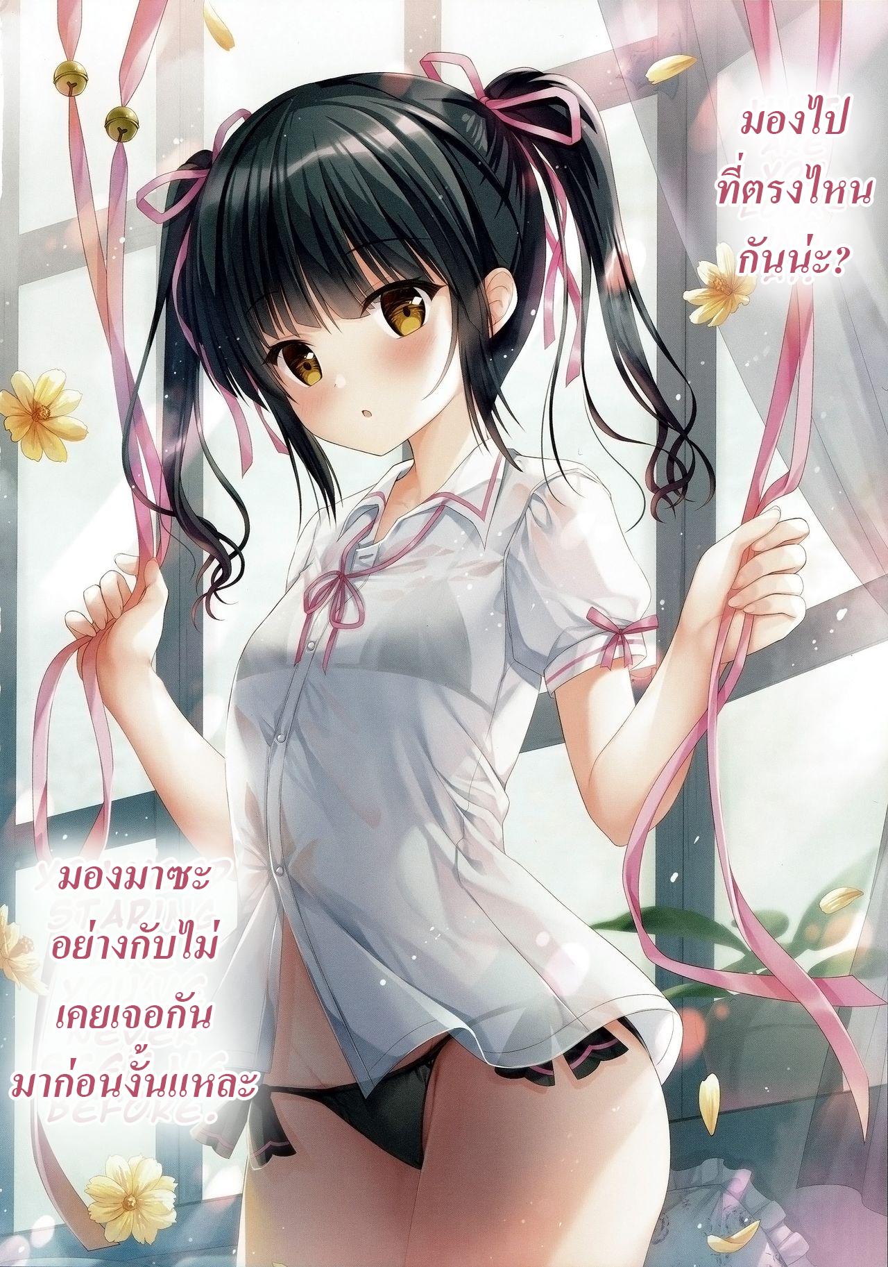 Doujin-Lc- อ่าน โดจิน มังฮวา เกาหลี ญี่ปุ่น จีน แปลไทย อาจารย์ค่ะ อาจารย์ขา [TwinBox (Hanahanamaki, Sousouman)] Teacher Teacher ตอนที่ 1 2 3 4 5 6 7 8 9 10 11 12 13 14 ฟรี ไม่มีโฆษณา อ่าน โดจิน Manhwa เกาหลี ญี่ปุ่น จีน เรามีครบ คัดมาให้เน้นๆ โดจิน 18+ รับประกันความฟินโดย  Doujin Lc