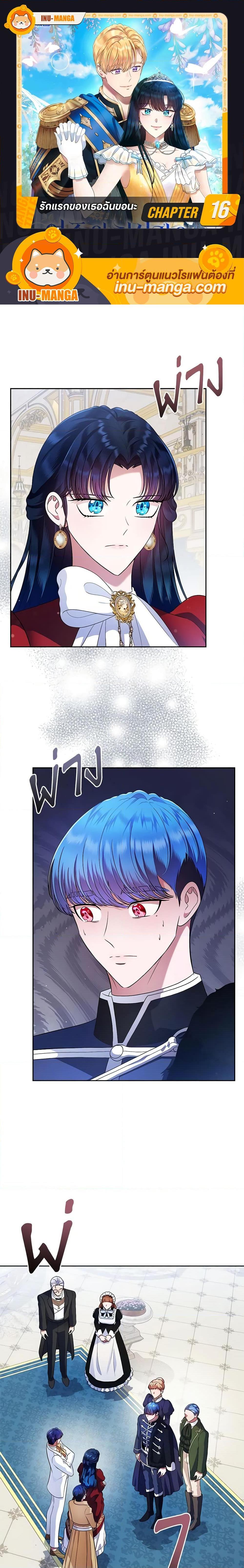 Manga-lc-com อ่านมังงะ อ่านการ์ตูน ออนไลน์ ฟรี I Stole the Heroine’s First Love ตอนที่ 1 2 3 4 5 6 7 8 9 10 11 12 13 14 ฟรี ไม่มีโฆษณา Manga-lc - อ่าน มังงะ อ่าน การ์ตูน ออนไลน์ อ่านมังงะ ฟรี