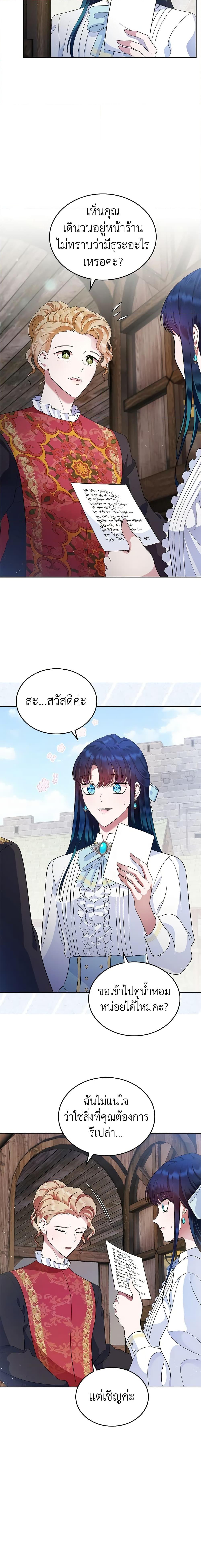 Manga-lc-com อ่านมังงะ อ่านการ์ตูน ออนไลน์ ฟรี I Stole the Heroine’s First Love ตอนที่ 1 2 3 4 5 6 7 8 9 10 11 12 13 14 ฟรี ไม่มีโฆษณา Manga-lc - อ่าน มังงะ อ่าน การ์ตูน ออนไลน์ อ่านมังงะ ฟรี