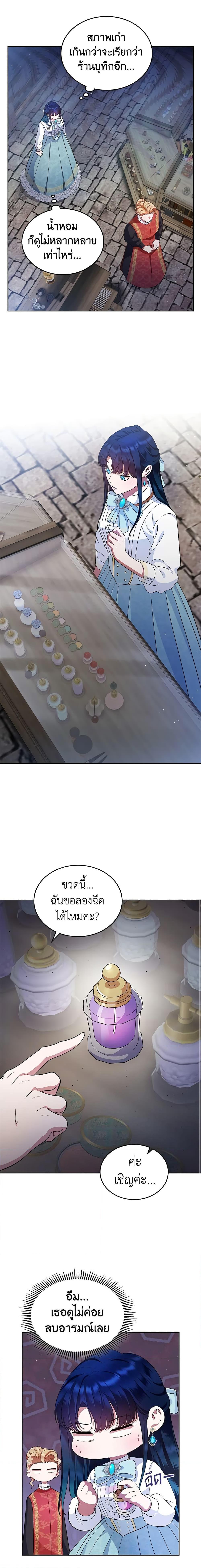 Manga-lc-com อ่านมังงะ อ่านการ์ตูน ออนไลน์ ฟรี I Stole the Heroine’s First Love ตอนที่ 1 2 3 4 5 6 7 8 9 10 11 12 13 14 ฟรี ไม่มีโฆษณา Manga-lc - อ่าน มังงะ อ่าน การ์ตูน ออนไลน์ อ่านมังงะ ฟรี