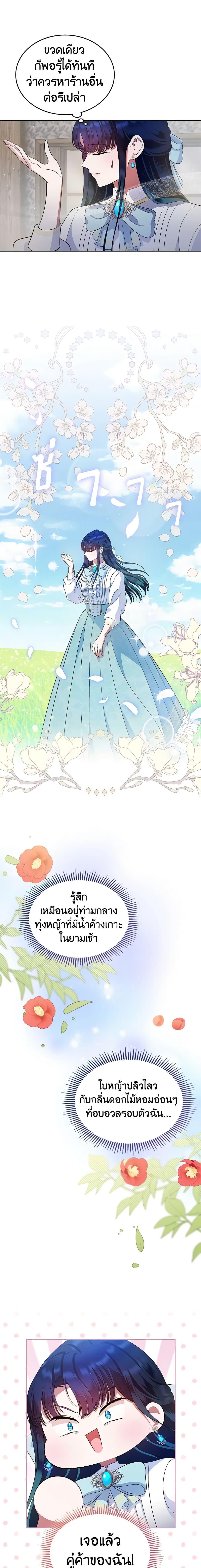 Manga-lc-com อ่านมังงะ อ่านการ์ตูน ออนไลน์ ฟรี I Stole the Heroine’s First Love ตอนที่ 1 2 3 4 5 6 7 8 9 10 11 12 13 14 ฟรี ไม่มีโฆษณา Manga-lc - อ่าน มังงะ อ่าน การ์ตูน ออนไลน์ อ่านมังงะ ฟรี