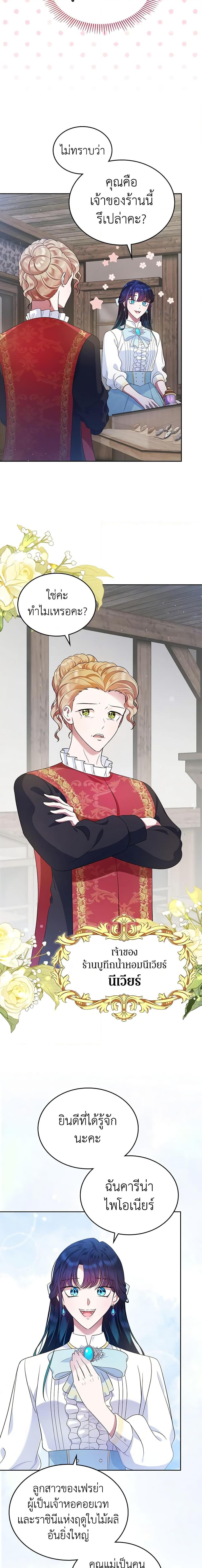 Manga-lc-com อ่านมังงะ อ่านการ์ตูน ออนไลน์ ฟรี I Stole the Heroine’s First Love ตอนที่ 1 2 3 4 5 6 7 8 9 10 11 12 13 14 ฟรี ไม่มีโฆษณา Manga-lc - อ่าน มังงะ อ่าน การ์ตูน ออนไลน์ อ่านมังงะ ฟรี