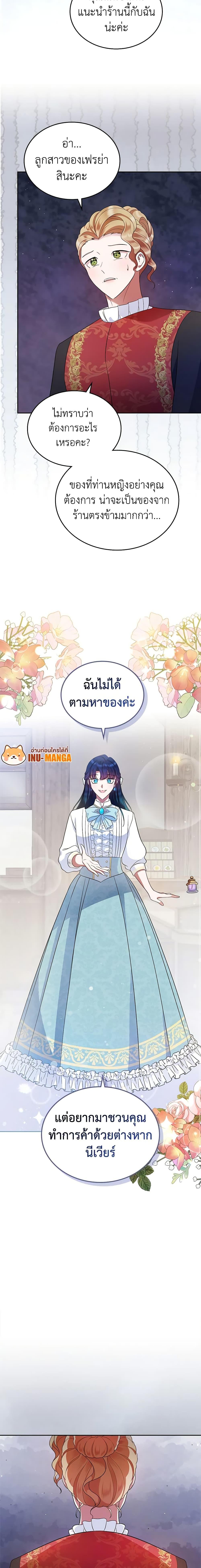 Manga-lc-com อ่านมังงะ อ่านการ์ตูน ออนไลน์ ฟรี I Stole the Heroine’s First Love ตอนที่ 1 2 3 4 5 6 7 8 9 10 11 12 13 14 ฟรี ไม่มีโฆษณา Manga-lc - อ่าน มังงะ อ่าน การ์ตูน ออนไลน์ อ่านมังงะ ฟรี