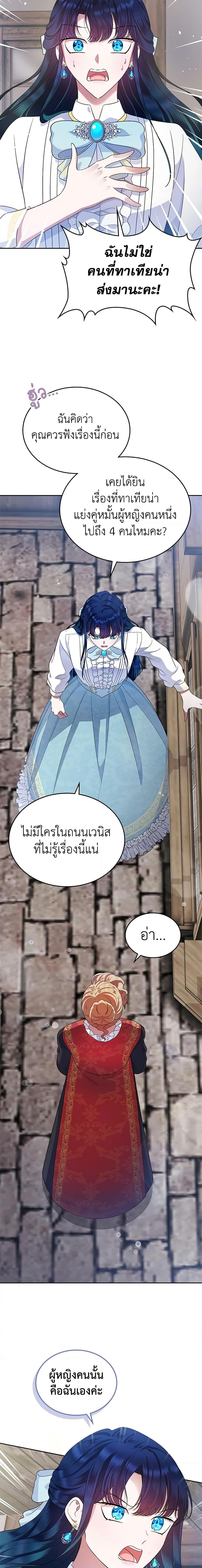 Manga-lc-com อ่านมังงะ อ่านการ์ตูน ออนไลน์ ฟรี I Stole the Heroine’s First Love ตอนที่ 1 2 3 4 5 6 7 8 9 10 11 12 13 14 ฟรี ไม่มีโฆษณา Manga-lc - อ่าน มังงะ อ่าน การ์ตูน ออนไลน์ อ่านมังงะ ฟรี