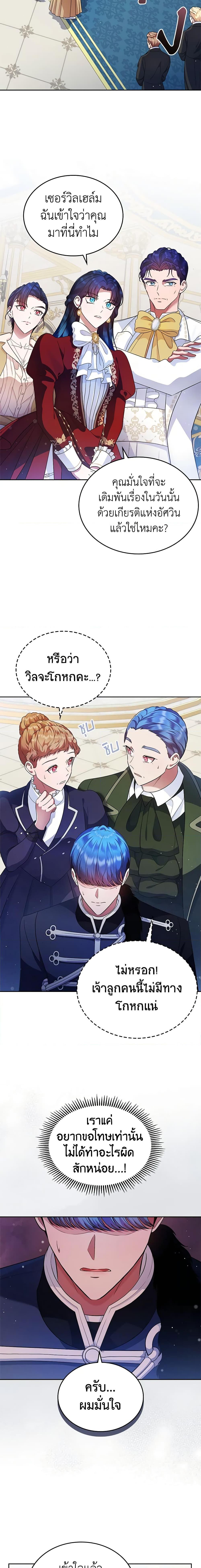 Manga-lc-com อ่านมังงะ อ่านการ์ตูน ออนไลน์ ฟรี I Stole the Heroine’s First Love ตอนที่ 1 2 3 4 5 6 7 8 9 10 11 12 13 14 ฟรี ไม่มีโฆษณา Manga-lc - อ่าน มังงะ อ่าน การ์ตูน ออนไลน์ อ่านมังงะ ฟรี