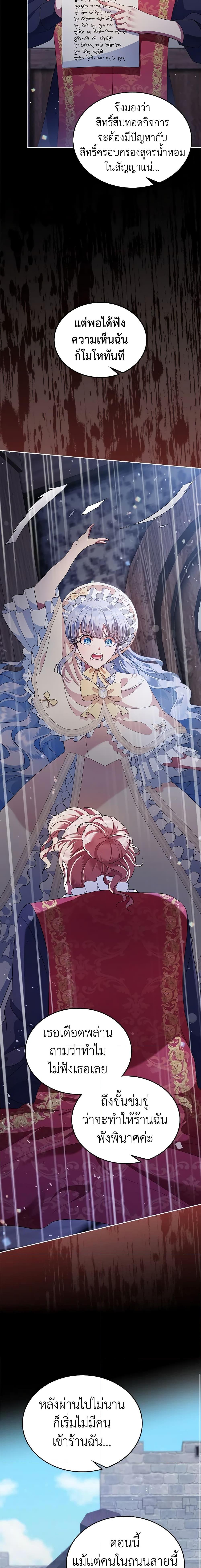 Manga-lc-com อ่านมังงะ อ่านการ์ตูน ออนไลน์ ฟรี I Stole the Heroine’s First Love ตอนที่ 1 2 3 4 5 6 7 8 9 10 11 12 13 14 ฟรี ไม่มีโฆษณา Manga-lc - อ่าน มังงะ อ่าน การ์ตูน ออนไลน์ อ่านมังงะ ฟรี