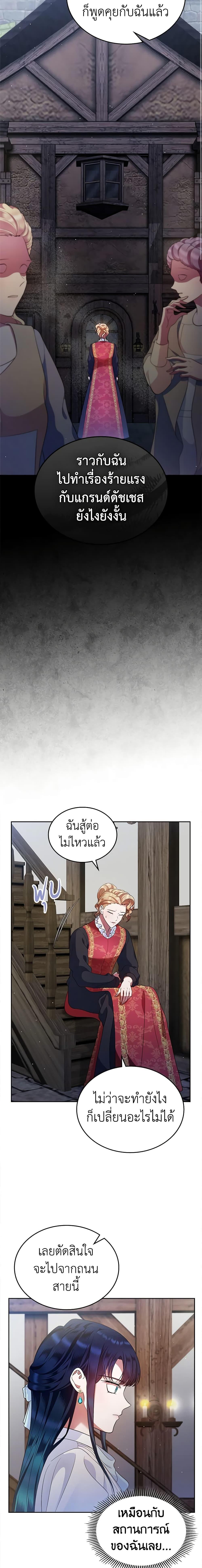 Manga-lc-com อ่านมังงะ อ่านการ์ตูน ออนไลน์ ฟรี I Stole the Heroine’s First Love ตอนที่ 1 2 3 4 5 6 7 8 9 10 11 12 13 14 ฟรี ไม่มีโฆษณา Manga-lc - อ่าน มังงะ อ่าน การ์ตูน ออนไลน์ อ่านมังงะ ฟรี
