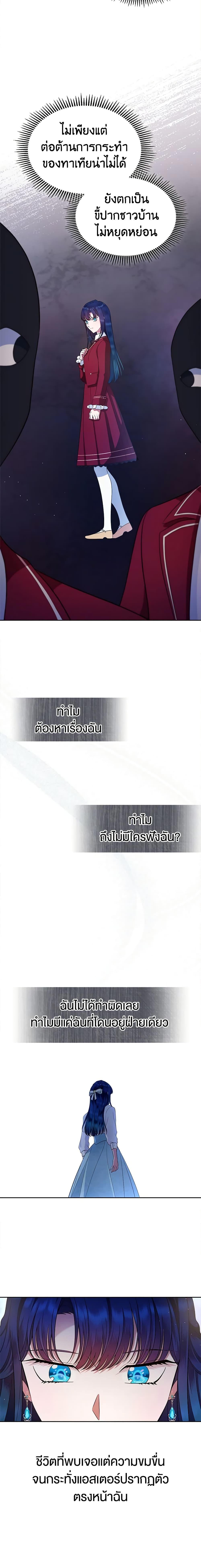 Manga-lc-com อ่านมังงะ อ่านการ์ตูน ออนไลน์ ฟรี I Stole the Heroine’s First Love ตอนที่ 1 2 3 4 5 6 7 8 9 10 11 12 13 14 ฟรี ไม่มีโฆษณา Manga-lc - อ่าน มังงะ อ่าน การ์ตูน ออนไลน์ อ่านมังงะ ฟรี