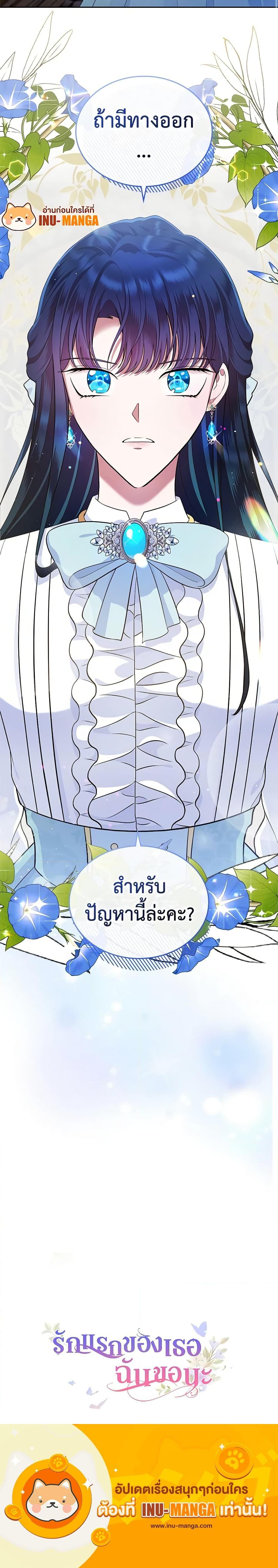 Manga-lc-com อ่านมังงะ อ่านการ์ตูน ออนไลน์ ฟรี I Stole the Heroine’s First Love ตอนที่ 1 2 3 4 5 6 7 8 9 10 11 12 13 14 ฟรี ไม่มีโฆษณา Manga-lc - อ่าน มังงะ อ่าน การ์ตูน ออนไลน์ อ่านมังงะ ฟรี