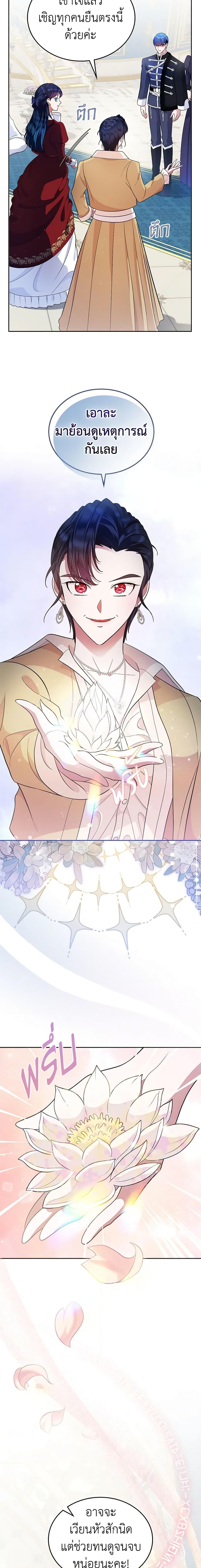 Manga-lc-com อ่านมังงะ อ่านการ์ตูน ออนไลน์ ฟรี I Stole the Heroine’s First Love ตอนที่ 1 2 3 4 5 6 7 8 9 10 11 12 13 14 ฟรี ไม่มีโฆษณา Manga-lc - อ่าน มังงะ อ่าน การ์ตูน ออนไลน์ อ่านมังงะ ฟรี