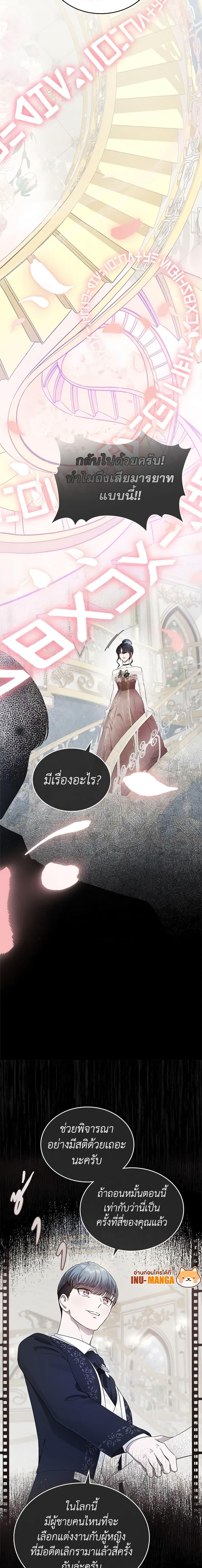 Manga-lc-com อ่านมังงะ อ่านการ์ตูน ออนไลน์ ฟรี I Stole the Heroine’s First Love ตอนที่ 1 2 3 4 5 6 7 8 9 10 11 12 13 14 ฟรี ไม่มีโฆษณา Manga-lc - อ่าน มังงะ อ่าน การ์ตูน ออนไลน์ อ่านมังงะ ฟรี