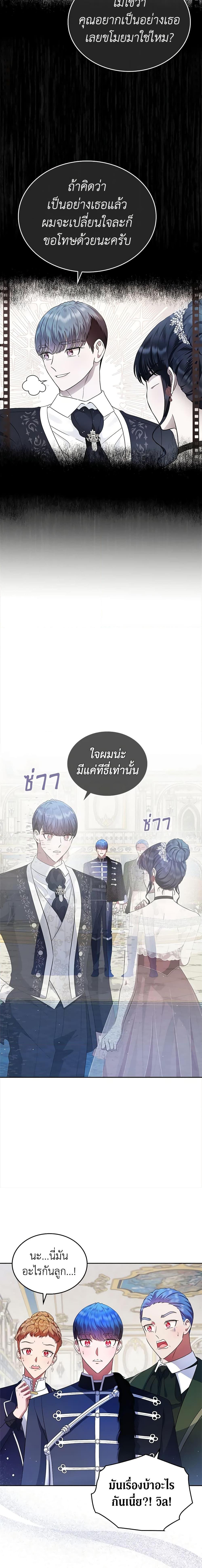 Manga-lc-com อ่านมังงะ อ่านการ์ตูน ออนไลน์ ฟรี I Stole the Heroine’s First Love ตอนที่ 1 2 3 4 5 6 7 8 9 10 11 12 13 14 ฟรี ไม่มีโฆษณา Manga-lc - อ่าน มังงะ อ่าน การ์ตูน ออนไลน์ อ่านมังงะ ฟรี