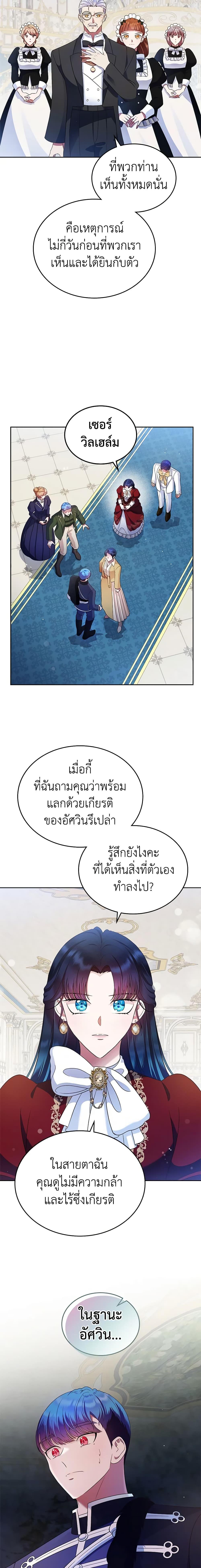 Manga-lc-com อ่านมังงะ อ่านการ์ตูน ออนไลน์ ฟรี I Stole the Heroine’s First Love ตอนที่ 1 2 3 4 5 6 7 8 9 10 11 12 13 14 ฟรี ไม่มีโฆษณา Manga-lc - อ่าน มังงะ อ่าน การ์ตูน ออนไลน์ อ่านมังงะ ฟรี