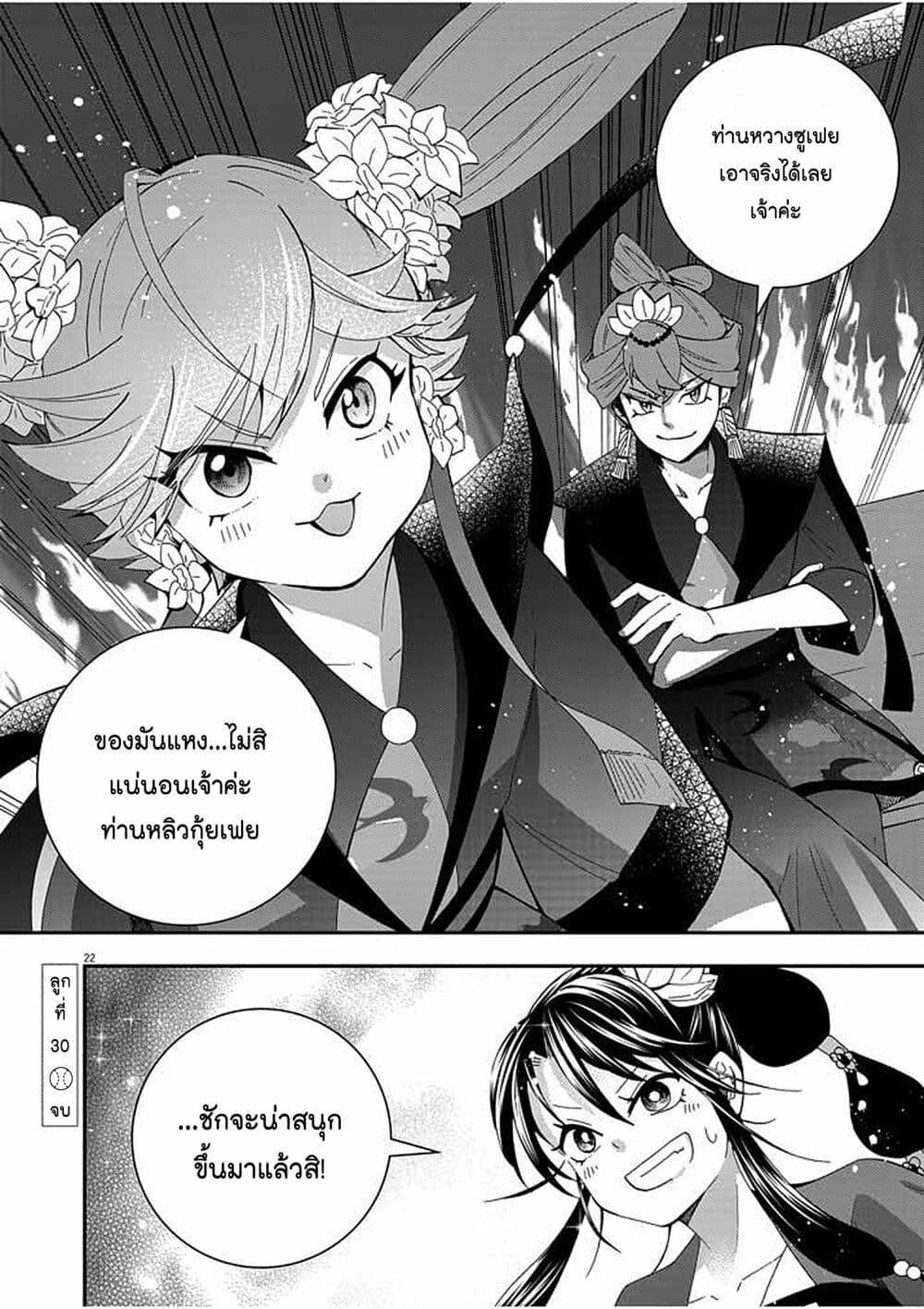 Manga-lc-com อ่านมังงะ อ่านการ์ตูน ออนไลน์ ฟรี Osaka Madam, Koukyuu-hi ni Naru! ตอนที่ 1 2 3 4 5 6 7 8 9 10 11 12 13 14 ฟรี ไม่มีโฆษณา Manga-lc - อ่าน มังงะ อ่าน การ์ตูน ออนไลน์ อ่านมังงะ ฟรี