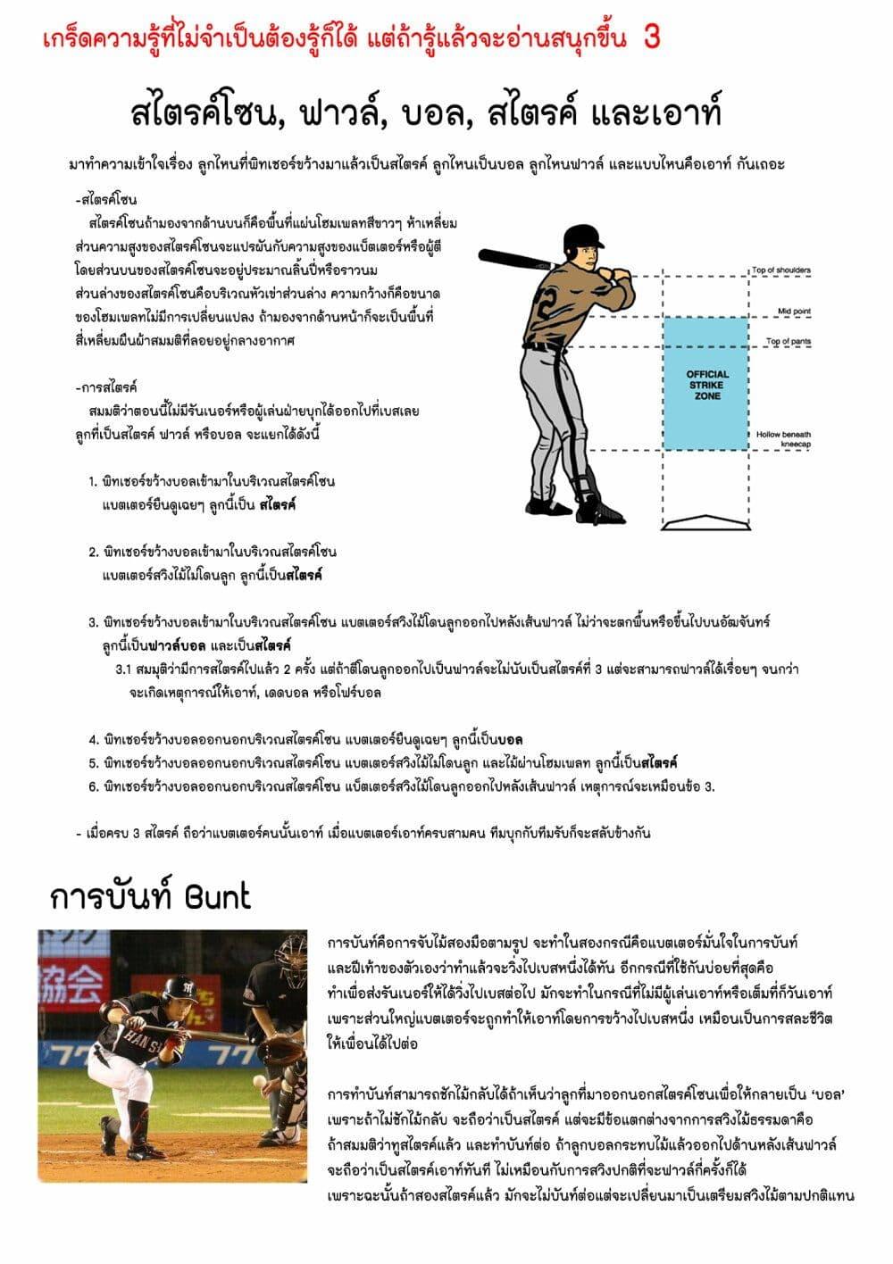 Manga-lc-com อ่านมังงะ อ่านการ์ตูน ออนไลน์ ฟรี Osaka Madam, Koukyuu-hi ni Naru! ตอนที่ 1 2 3 4 5 6 7 8 9 10 11 12 13 14 ฟรี ไม่มีโฆษณา Manga-lc - อ่าน มังงะ อ่าน การ์ตูน ออนไลน์ อ่านมังงะ ฟรี