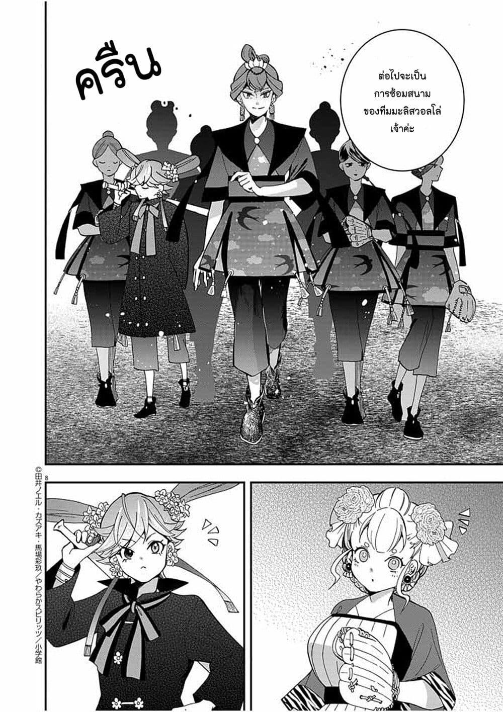 Manga-lc-com อ่านมังงะ อ่านการ์ตูน ออนไลน์ ฟรี Osaka Madam, Koukyuu-hi ni Naru! ตอนที่ 1 2 3 4 5 6 7 8 9 10 11 12 13 14 ฟรี ไม่มีโฆษณา Manga-lc - อ่าน มังงะ อ่าน การ์ตูน ออนไลน์ อ่านมังงะ ฟรี