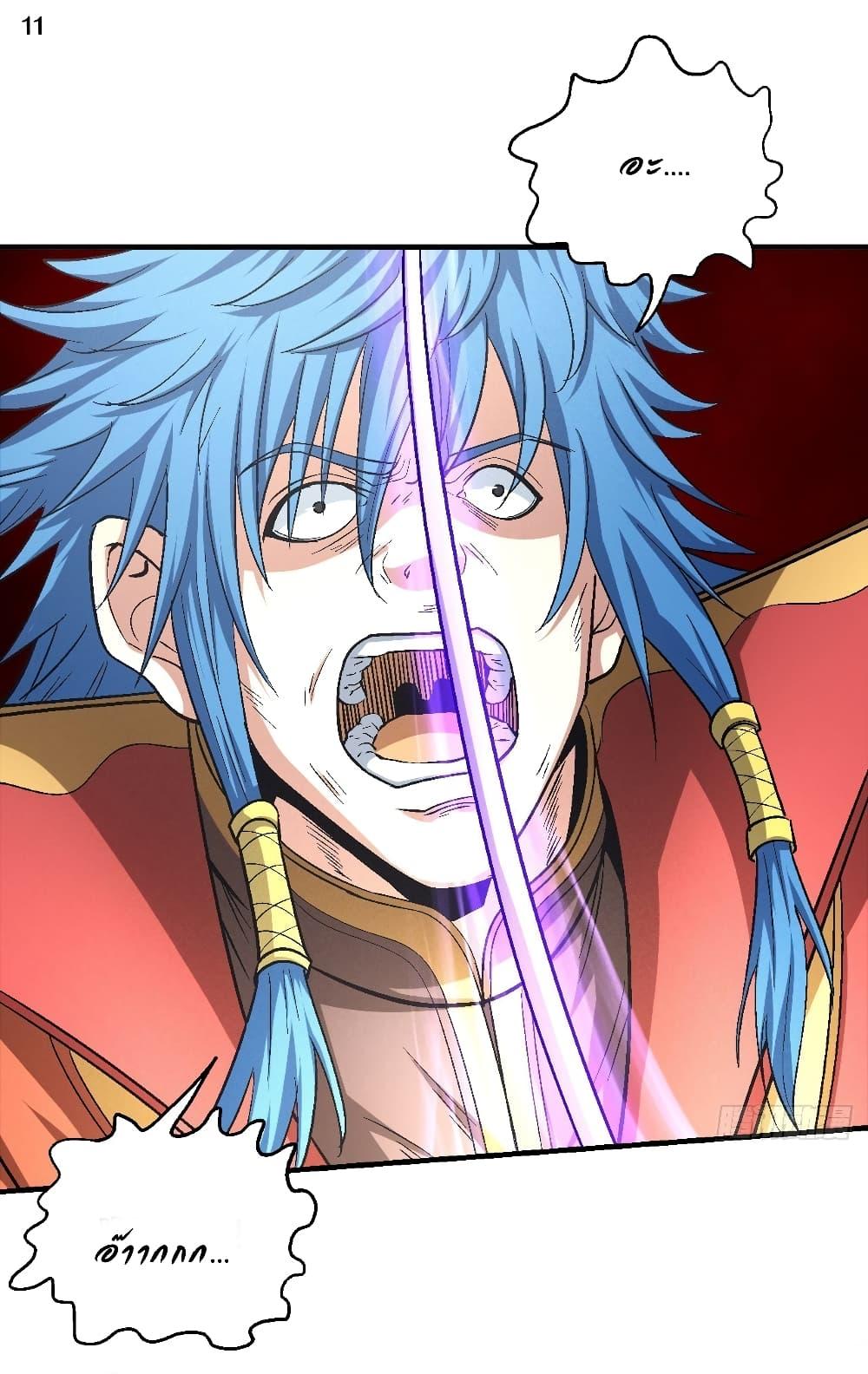 Manga-lc-com อ่านมังงะ อ่านการ์ตูน ออนไลน์ ฟรี God of Martial Arts ตอนที่ 1 2 3 4 5 6 7 8 9 10 11 12 13 14 ฟรี ไม่มีโฆษณา Manga-lc - อ่าน มังงะ อ่าน การ์ตูน ออนไลน์ อ่านมังงะ ฟรี