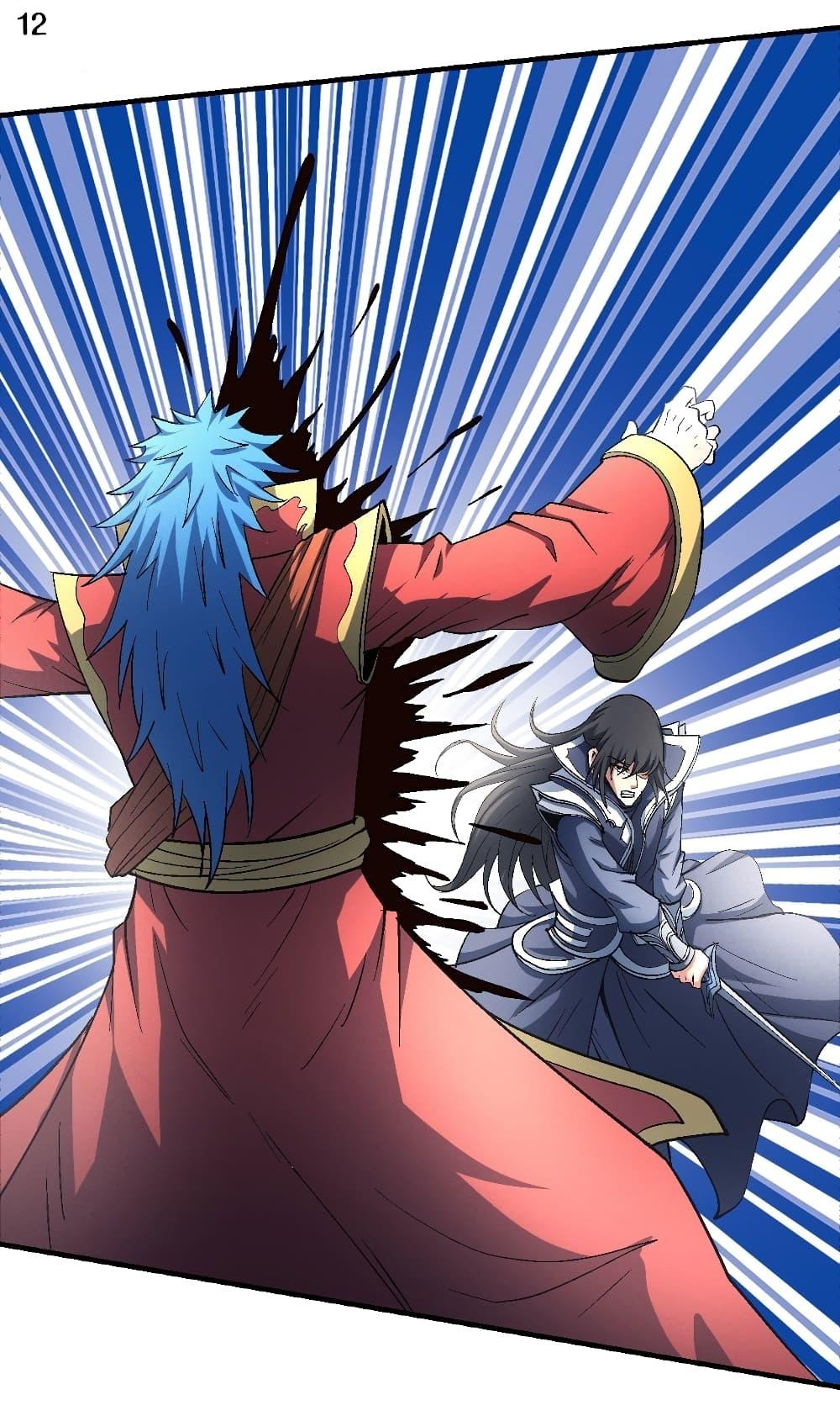 Manga-lc-com อ่านมังงะ อ่านการ์ตูน ออนไลน์ ฟรี God of Martial Arts ตอนที่ 1 2 3 4 5 6 7 8 9 10 11 12 13 14 ฟรี ไม่มีโฆษณา Manga-lc - อ่าน มังงะ อ่าน การ์ตูน ออนไลน์ อ่านมังงะ ฟรี