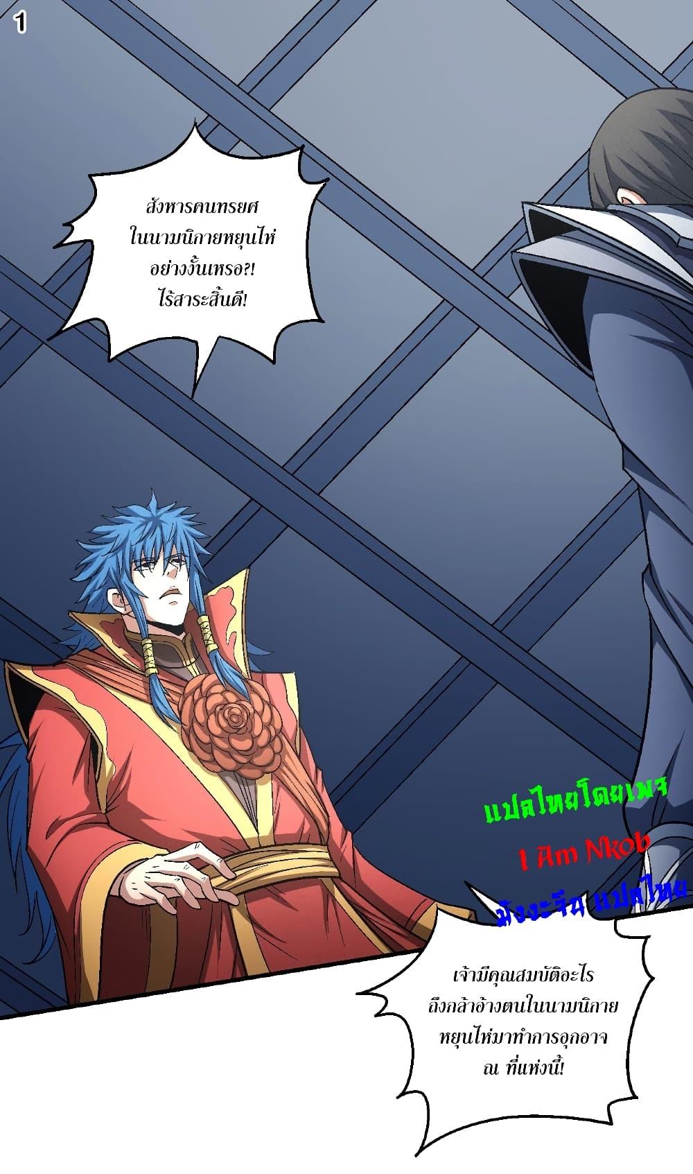 Manga-lc-com อ่านมังงะ อ่านการ์ตูน ออนไลน์ ฟรี God of Martial Arts ตอนที่ 1 2 3 4 5 6 7 8 9 10 11 12 13 14 ฟรี ไม่มีโฆษณา Manga-lc - อ่าน มังงะ อ่าน การ์ตูน ออนไลน์ อ่านมังงะ ฟรี